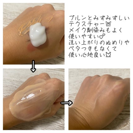 トリートメント クレンジング ミルク 400g/COVERMARK/ミルククレンジングを使ったクチコミ(2枚目)