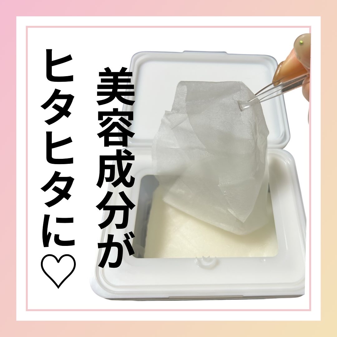 レッドブレミッシュクイックPHAシートマスク/Dr.G/シートマスク・パックを使ったクチコミ（3枚目）