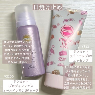 ネオファンデーション/LANEIGE/リキッドファンデーションを使ったクチコミ（2枚目）