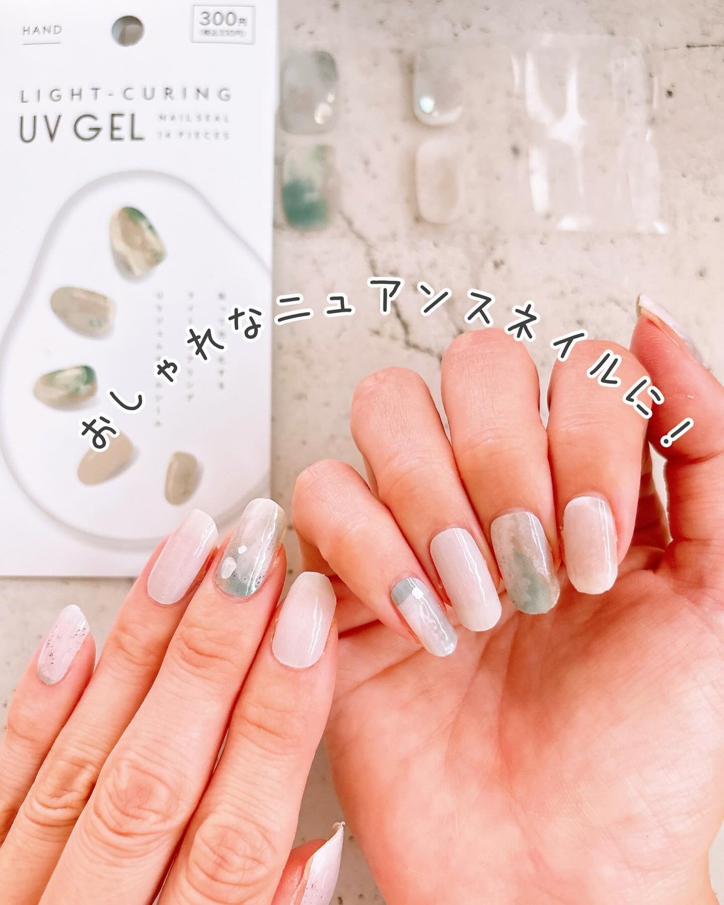 ライトキュアリングUVジェルネイルシール/キャンドゥ/ネイルシールを使ったクチコミ(7枚目)