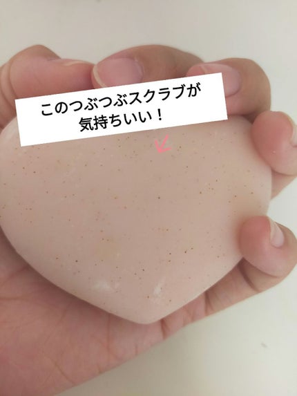 恋するおしり ヒップケアソープ/ペリカン石鹸/バスト・ヒップケアを使ったクチコミ(2枚目)