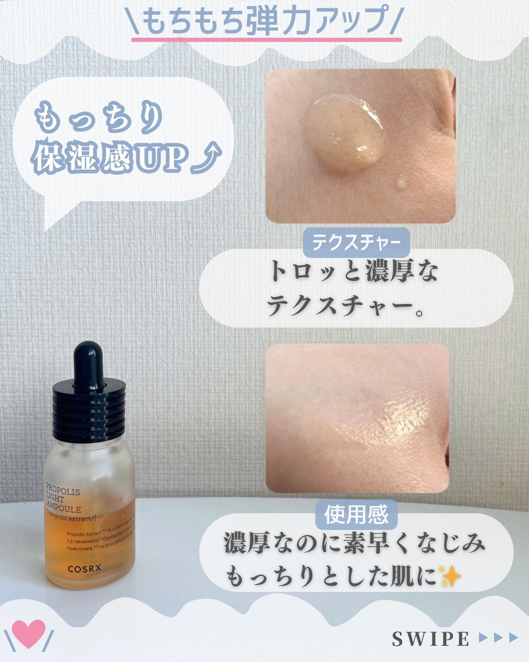 フルフィットプロポリスシナジートナー/COSRX/化粧水を使ったクチコミ(5枚目)