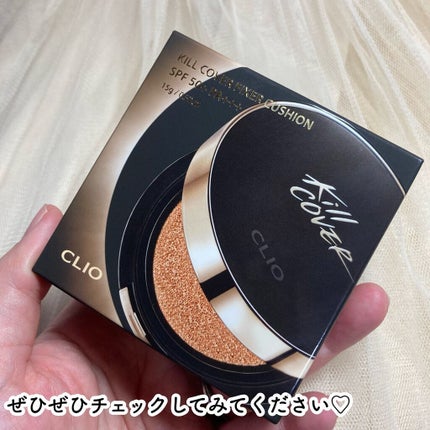 キル カバー フィクサー クッション/CLIO/クッションファンデーションを使ったクチコミ(8枚目)