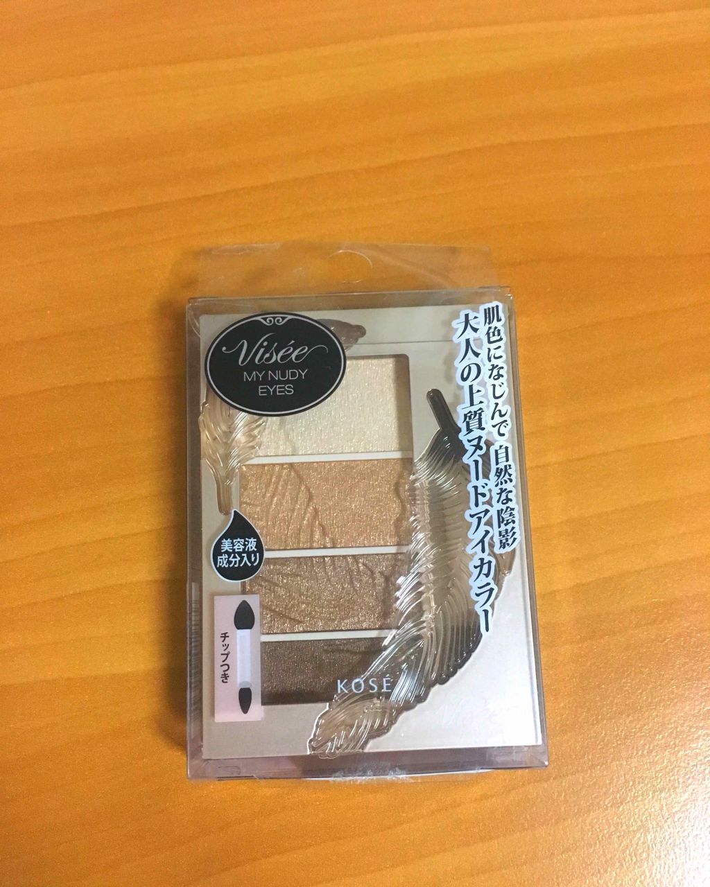 リシェ マイヌーディ アイズ/Visée/アイシャドウパレットを使ったクチコミ(1枚目)