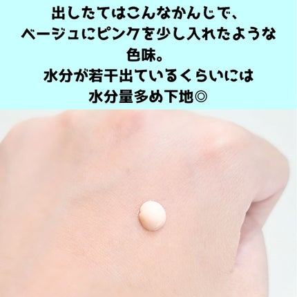 試してみた】Dior プレステージ ホワイト ル プロテクター UV 試してみた】Dior プレステージ ホワイト ル プロテクター UV