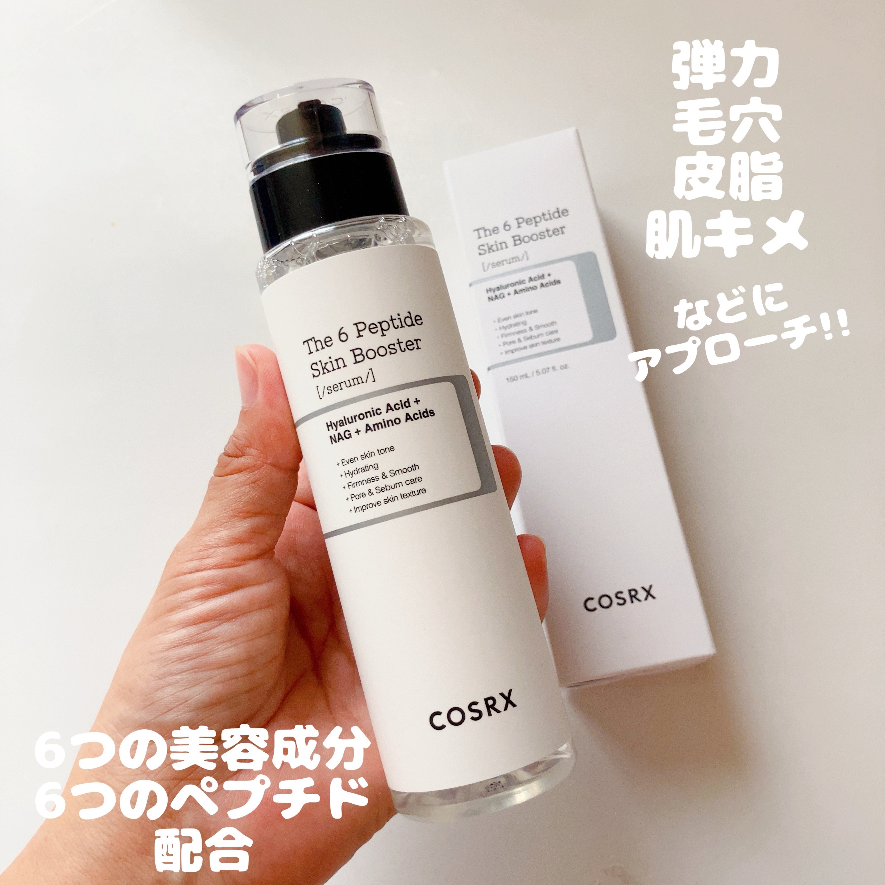 ウルトラライト透明UVクリーム/COSRX/日焼け止めクリームを使ったクチコミ（2枚目）