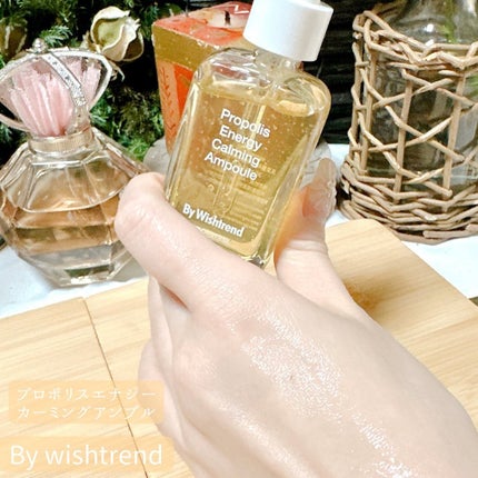 プロポリスエナジーカーミングアンプル/By Wishtrend/美容液を使ったクチコミ(3枚目)