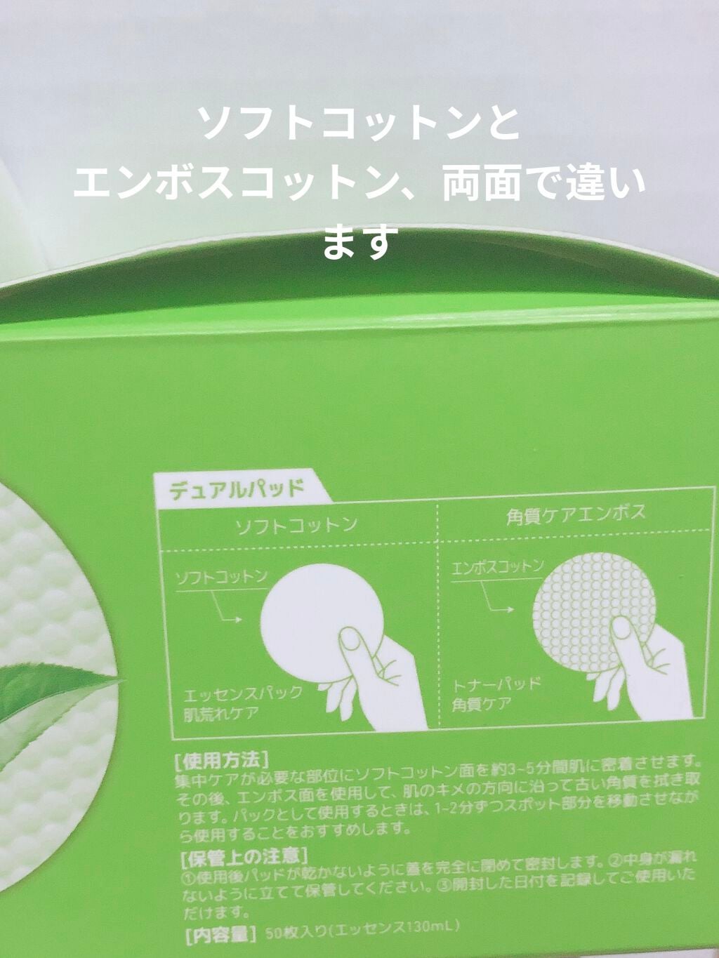 ティーツリーカーミングエッセンスパッド/MEDIHEAL/トナーパッドを使ったクチコミ(2枚目)