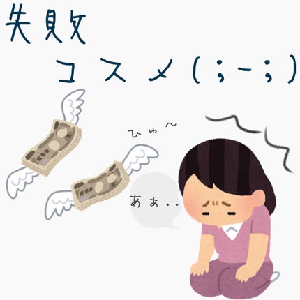 ディアダーリン ウォータージェルティント/ETUDE/リップティントを使ったクチコミ(1枚目)