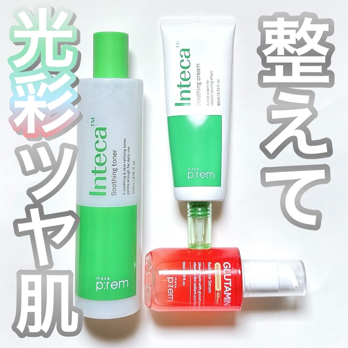 インテカ スージングクリーム/make prem/フェイスクリームを使ったクチコミ（1枚目）