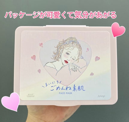 CICA デイリースージングマスク/VT/シートマスク・パックを使ったクチコミ(2枚目)