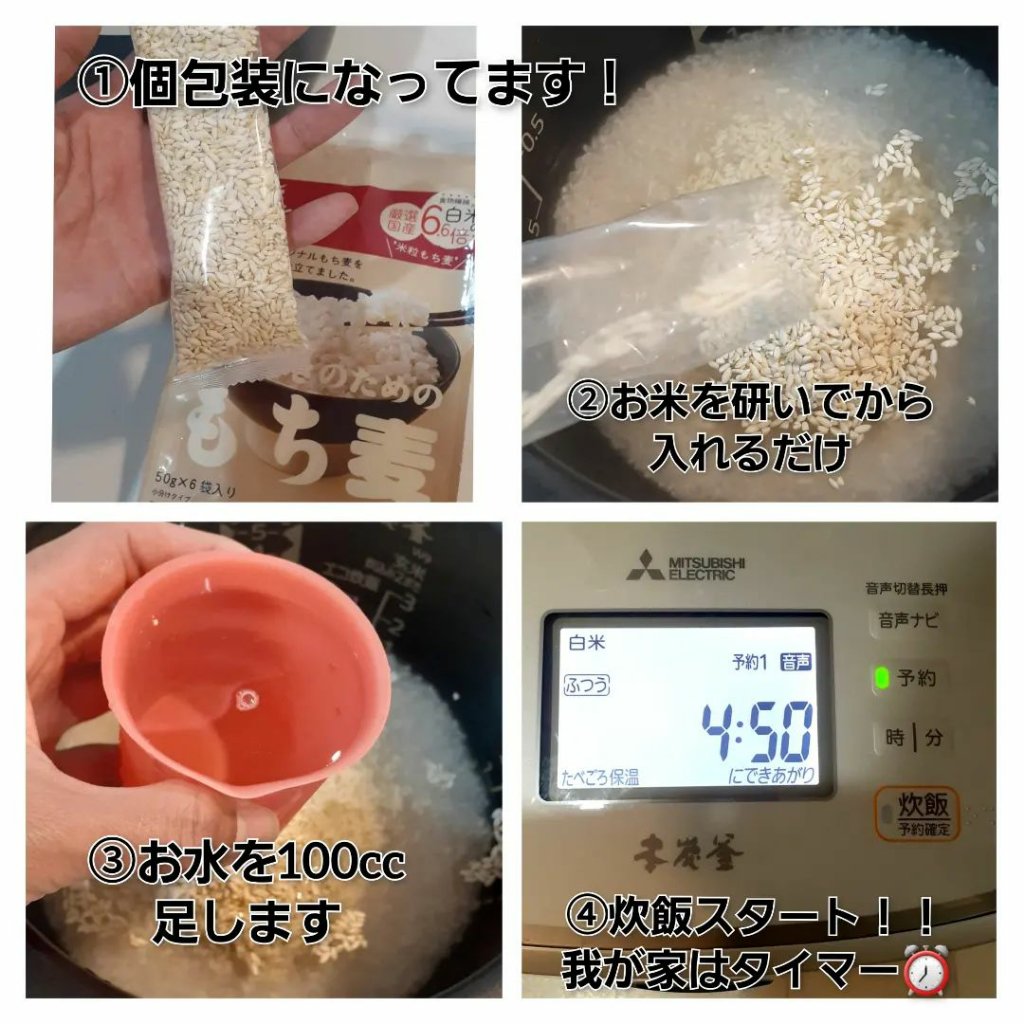 を使ったクチコミ（3枚目）