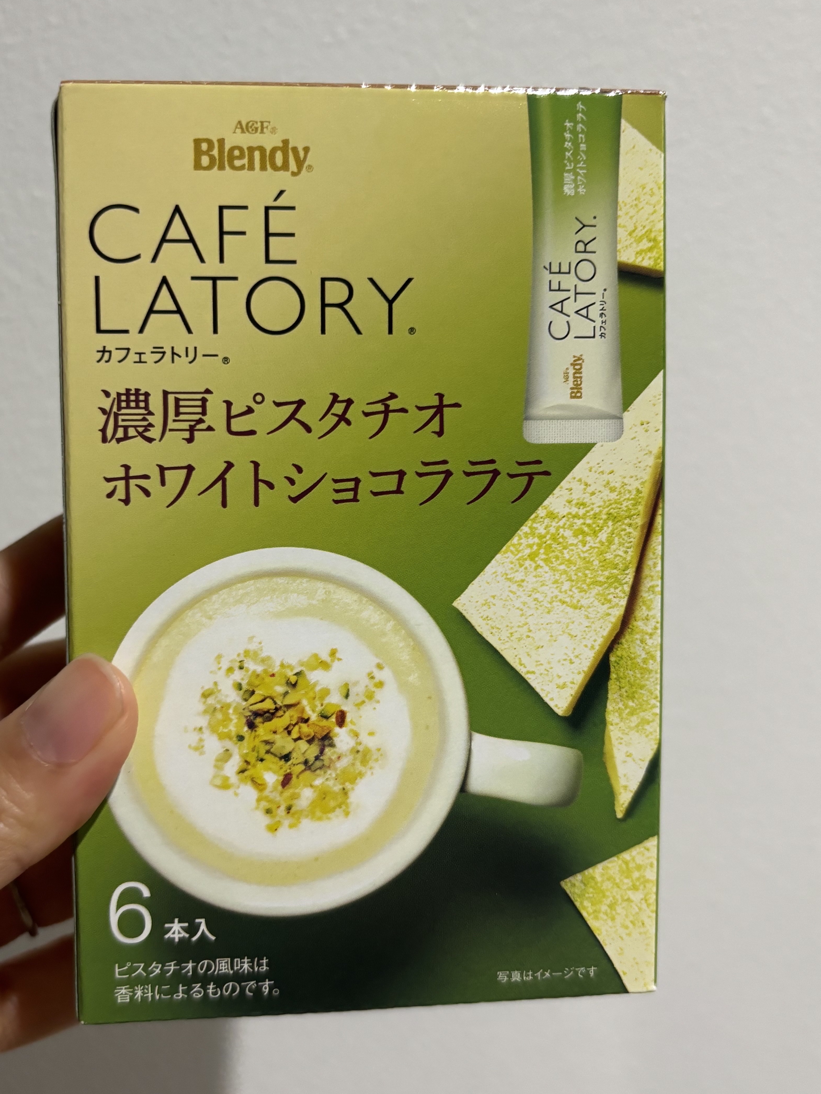 CAFE LATORY 濃厚ピスタチオ ホワイトショコラテ/ブレンディ/乳酸菌飲料を使ったクチコミ（1枚目）