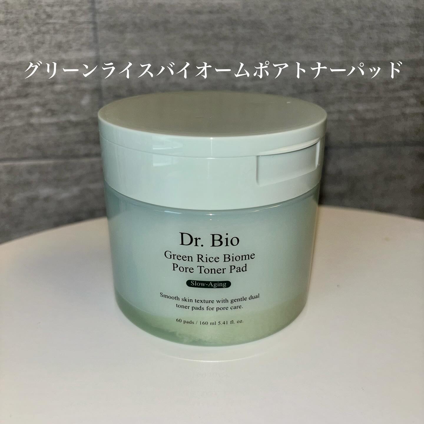 緑米バイオーム™トーンアップツヤアンプル/Dr.Bio/美容液を使ったクチコミ（2枚目）