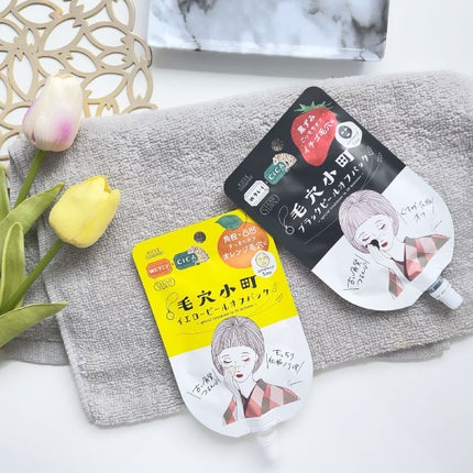 毛穴小町 ブラックピールオフパック/クリアターン/ピーリングを使ったクチコミ(10枚目)