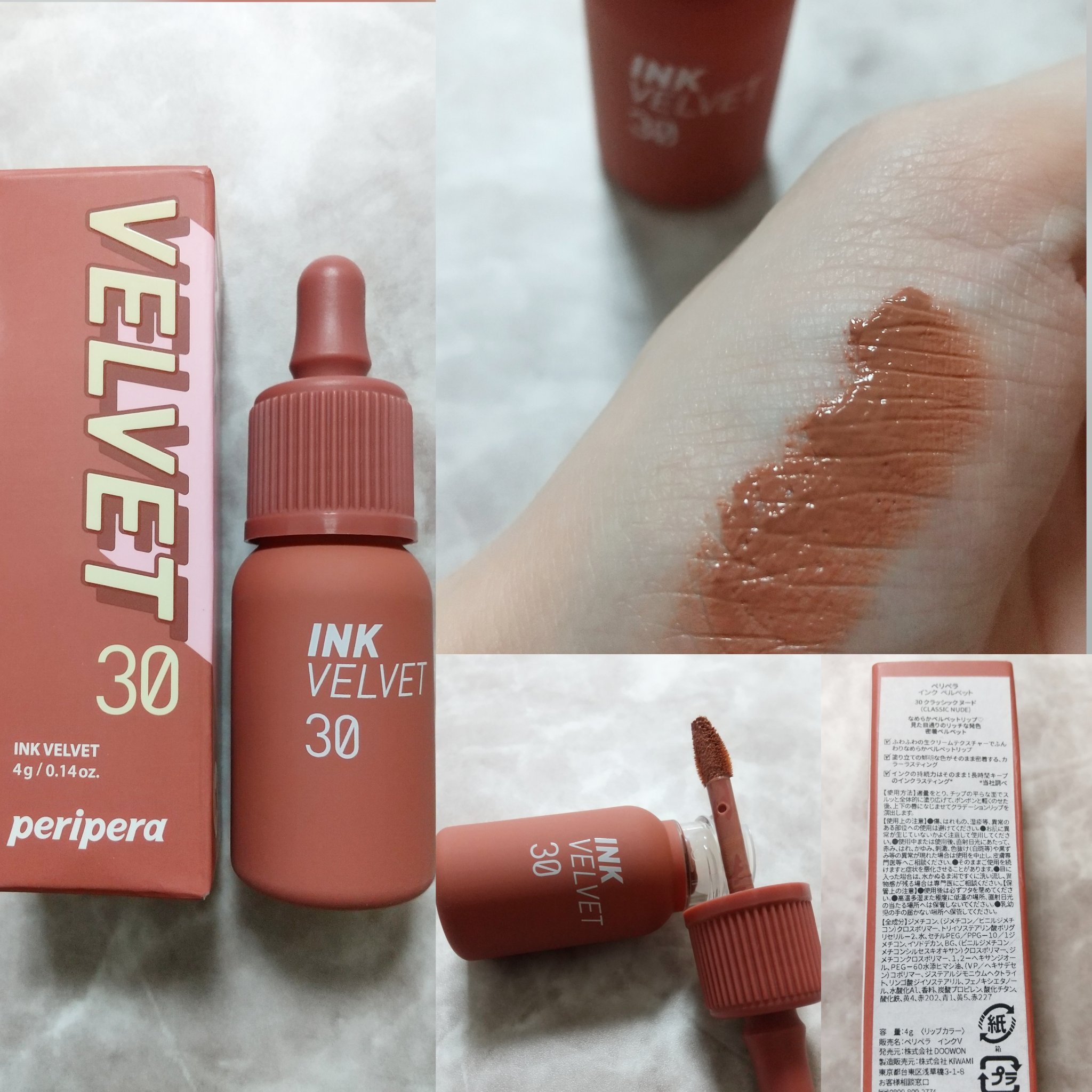 インク ベルベット 30 クラシック ヌード(CLASSIC NUDE)/PERIPERA/口紅を使ったクチコミ（1枚目）