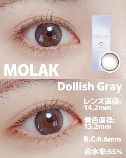 MOLAK 1day/MOLAK/ワンデー(1DAY)カラコンを使ったクチコミ(3枚目)