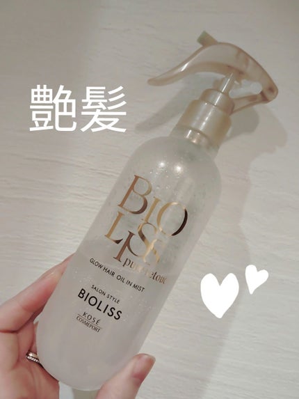 SS ビオリス ピュアレタッチ グロウヘア オイルインミスト/SSビオリス/アウトバストリートメントを使ったクチコミ(1枚目)