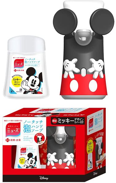 試してみた ノータッチ泡ハンドソープ ディズニー ミッキー デザイン ミューズ Lips