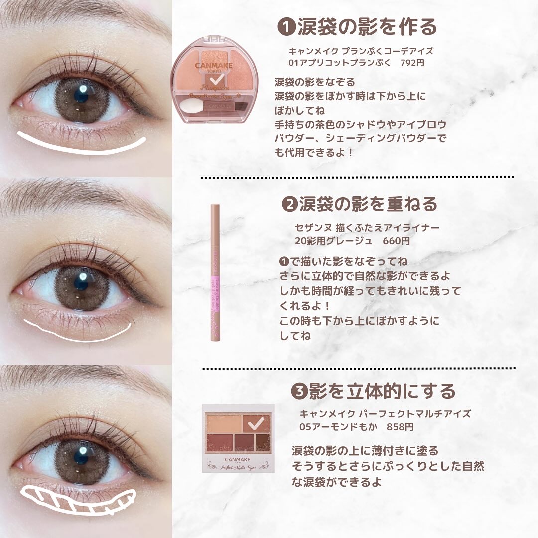 パーフェクトマルチアイズ/キャンメイク/アイシャドウパレットを使ったクチコミ（2枚目）