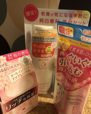 ありんこ... on LIPS 「今日の購入品限定　バリアリペア　ナノショットブースター導入美容..」（1枚目）