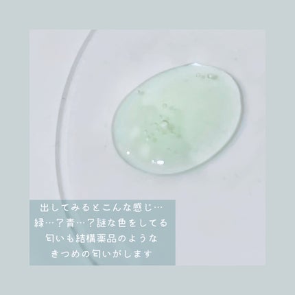 アクネウォッシュ23アンプル/Feld Apotheke/美容液を使ったクチコミ(3枚目)