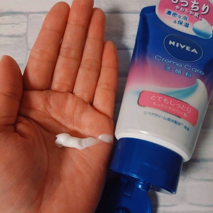 ニベア クリームケア洗顔料 とてもしっとり/ニベア/洗顔フォームを使ったクチコミ(1枚目)