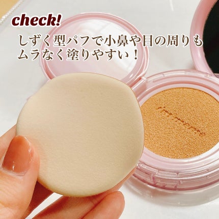 ワンダーベルベットラスティングクッション/i’m meme/クッションファンデーションを使ったクチコミ(4枚目)