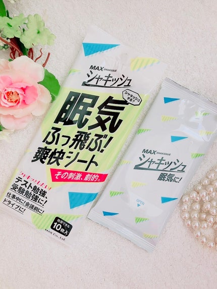 を使ったクチコミ(1枚目)