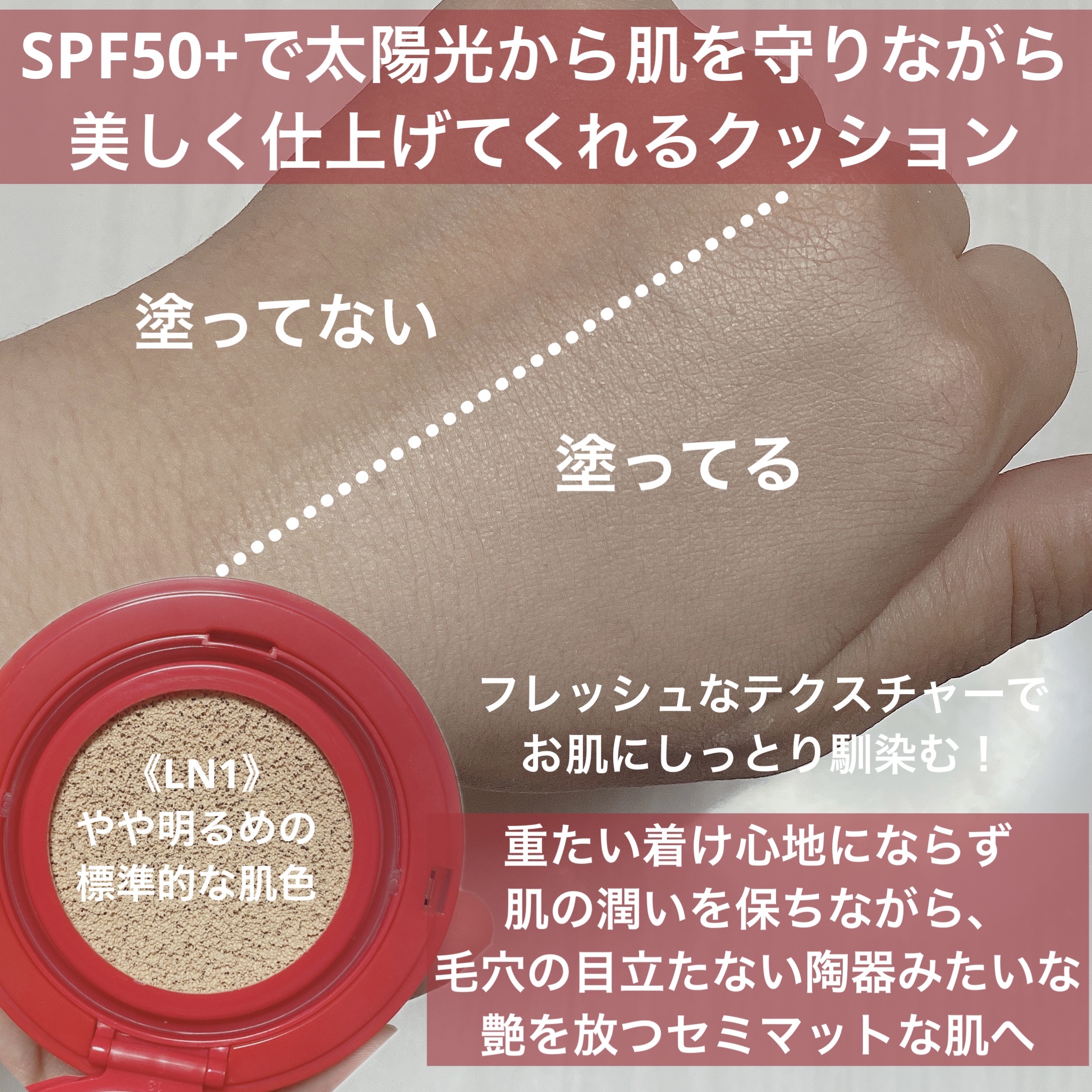 ヴァレンティノ ビューティ GO クッションのクチコミ「ヴァレンティノ ビューティ

GO クッション

LN 1  やや明るめの標準的な肌色

以前.....」（3枚目）