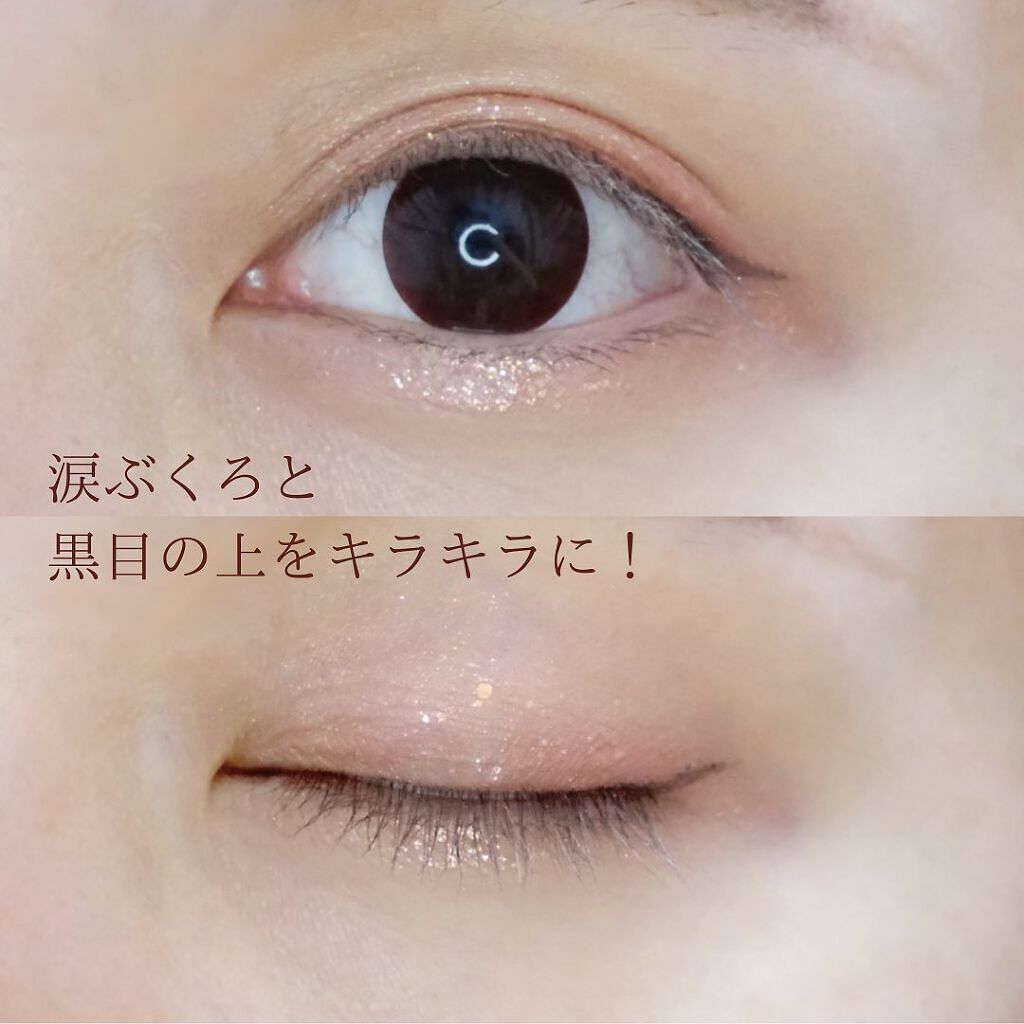 シュガー トゥインクル リキッド グリッター/PERIPERA/グリッターを使ったクチコミ(6枚目)