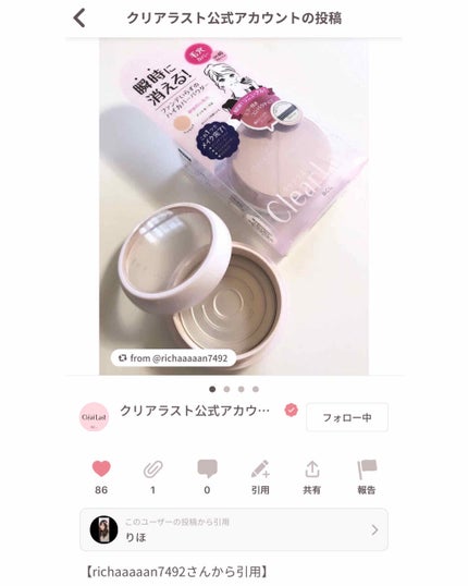 フェイスパウダー ハイカバー マットオークル /クリアラスト/プレストパウダーを使ったクチコミ(1枚目)