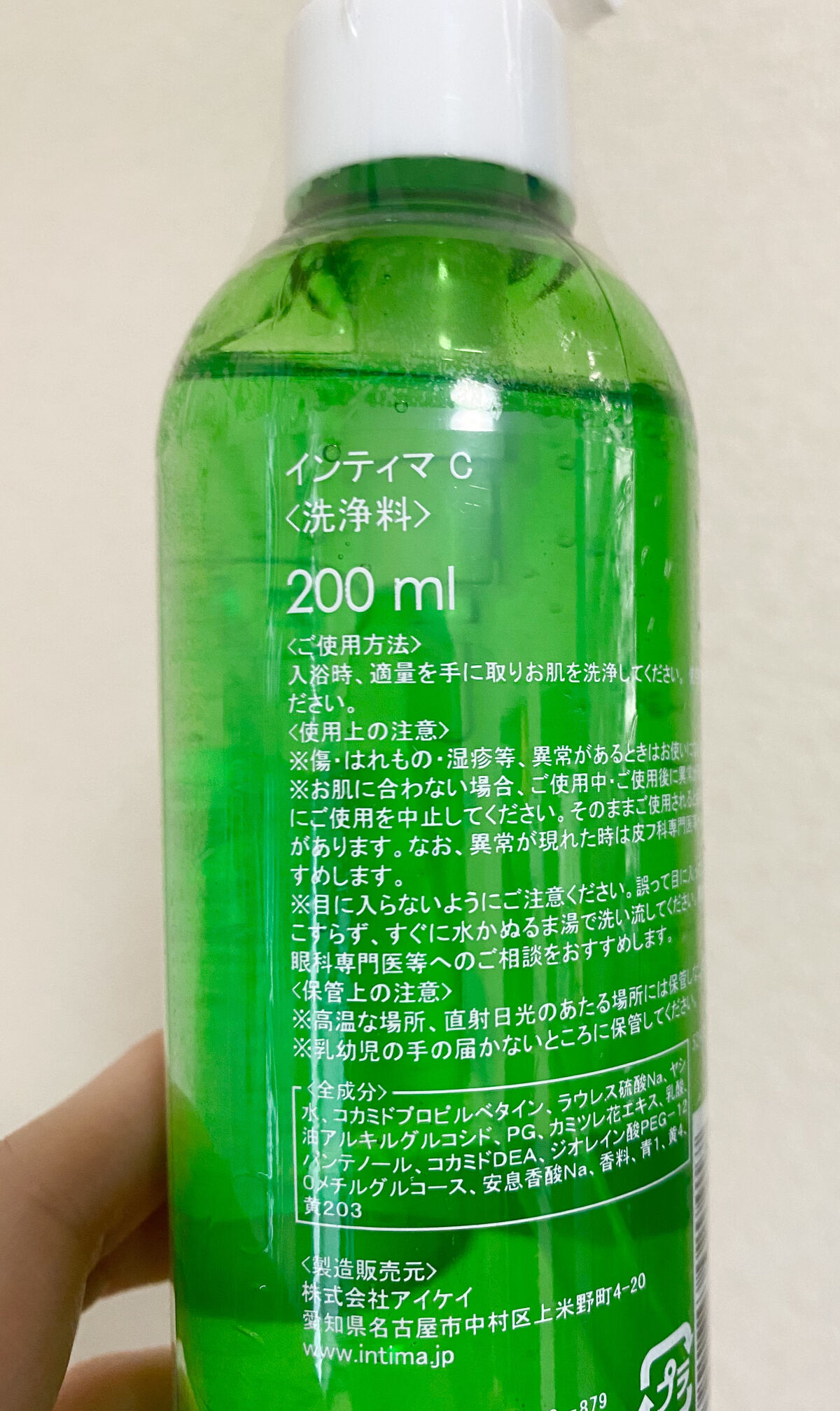 インティマ C 200ml/インティマ/デリケートゾーンケアを使ったクチコミ（2枚目）