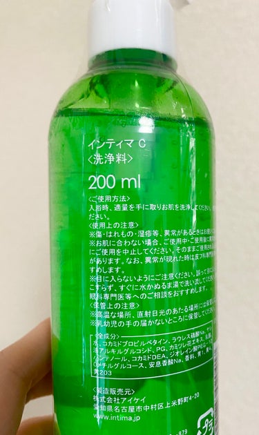 インティマ C 200ml/インティマ/デリケートゾーンケアを使ったクチコミ（2枚目）