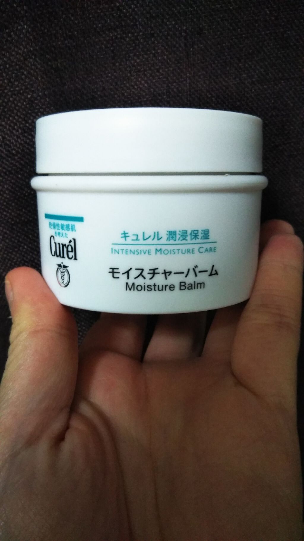 モイスチャーバーム ジャー/キュレル/フェイスクリームを使ったクチコミ(1枚目)