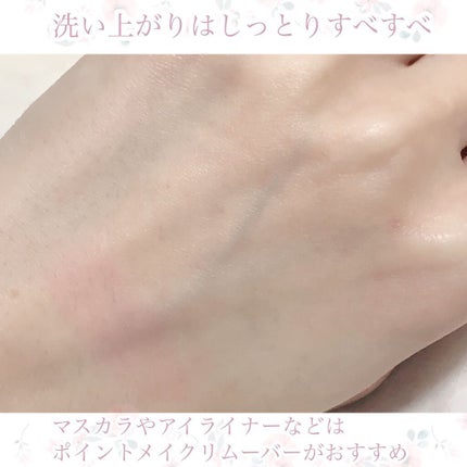 パーフェクトワンフォーカス スムースクレンジングバーム ピュア/PERFECT ONE FOCUS/クレンジングバームを使ったクチコミ(5枚目)