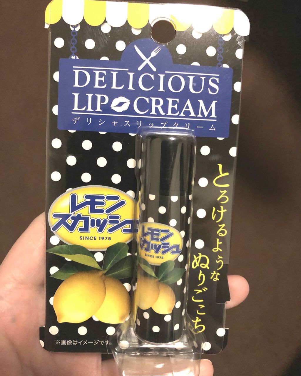 デリシャスリップクリーム ミルキー/デリシャスリップクリーム/リップクリームを使ったクチコミ（1枚目）