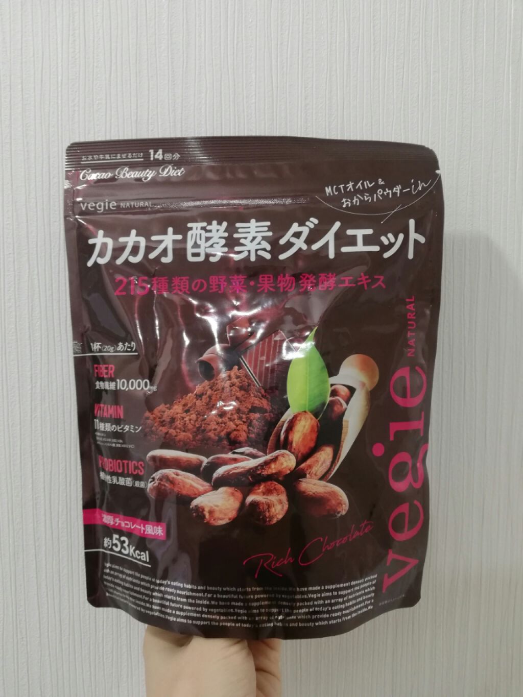 カカオ酵素ダイエット/vegie(ベジエ)/健康サプリメントを使ったクチコミ（1枚目）
