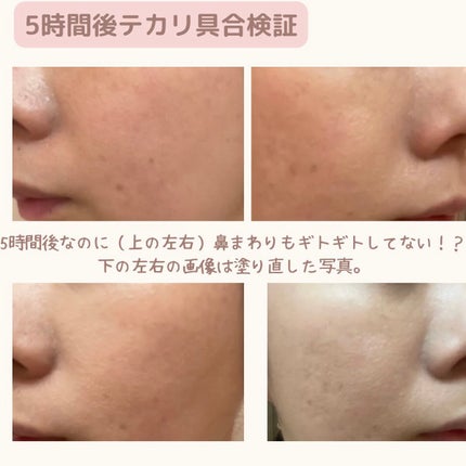 コンフォート メイククリーム〈色つき美容クリーム〉/ESPRIQUE/化粧下地を使ったクチコミ(4枚目)