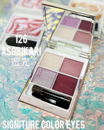 シグニチャー カラー アイズ/SUQQU/アイシャドウパレットを使ったクチコミ(4枚目)