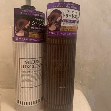 FRAGRANCE SHAMPOO／TREATMENT/MIEUX LUXGEOUS(ミューラグジャス)/シャンプー・コンディショナーを使ったクチコミ（1枚目）