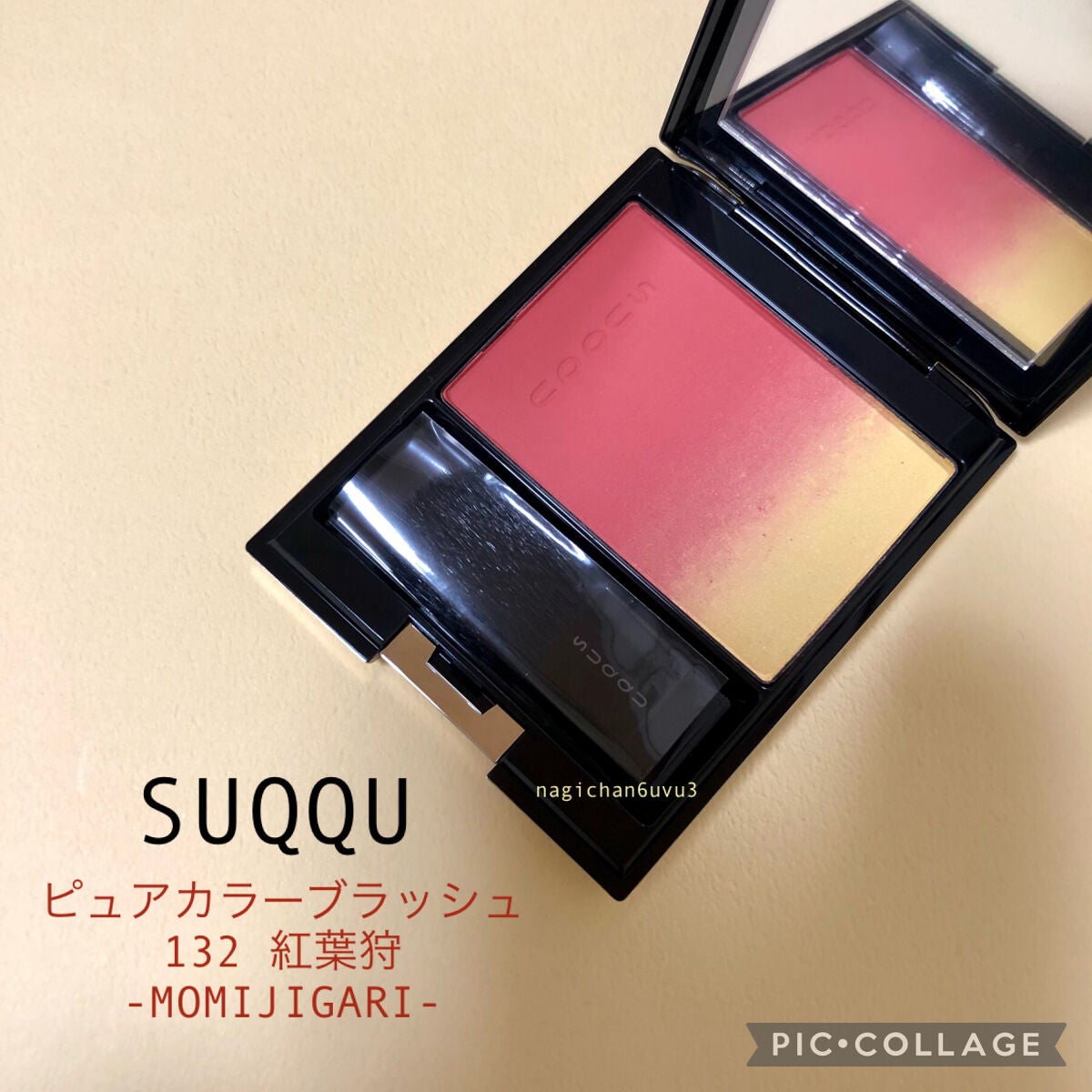 新品　スック　ピュア カラー ブラッシュ　132 紅葉狩-MOMIJIGARI