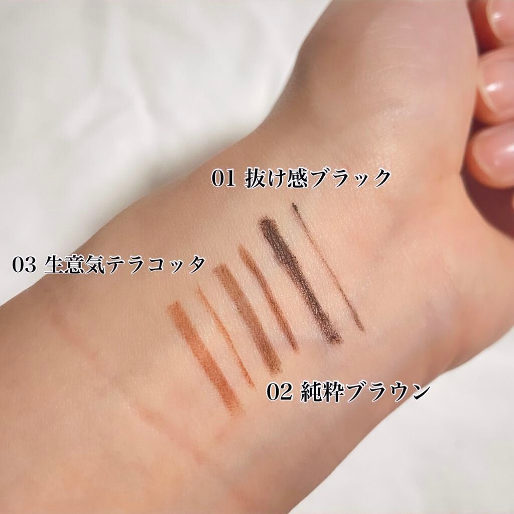 イージーeyeライナー/b idol/ジェルアイライナーを使ったクチコミ(3枚目)