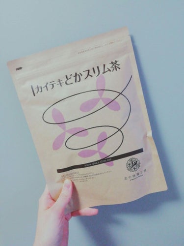 カイテキどかスリム茶/北の快適工房/ドリンクを使ったクチコミ（2枚目）