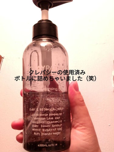 ニベア ミルキークリア洗顔料 スムースクリア つめかえ用130ml/ニベア/洗顔フォームを使ったクチコミ（3枚目）