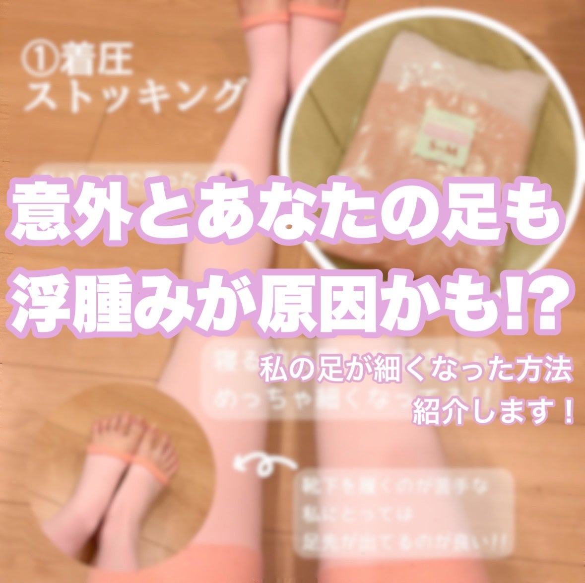 DHC メリロート/DHC/ボディサプリメントを使ったクチコミ(1枚目)