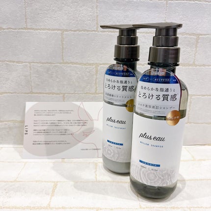 フレグランス ボディミスト マリアリゲル/フェルナンダ/香水(レディース)を使ったクチコミ(1枚目)