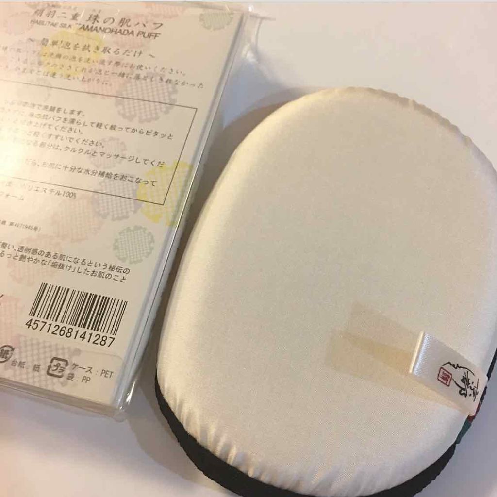 珠の肌パフ/京都シルク/その他スキンケアグッズを使ったクチコミ(2枚目)