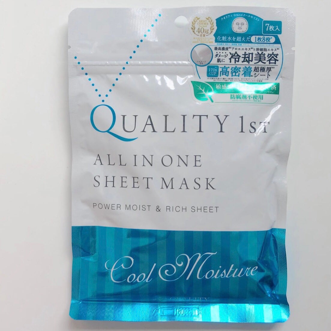 オールインワンシートマスク グランクールモイスト 携帯用/クオリティファースト/シートマスク・パックを使ったクチコミ(1枚目)