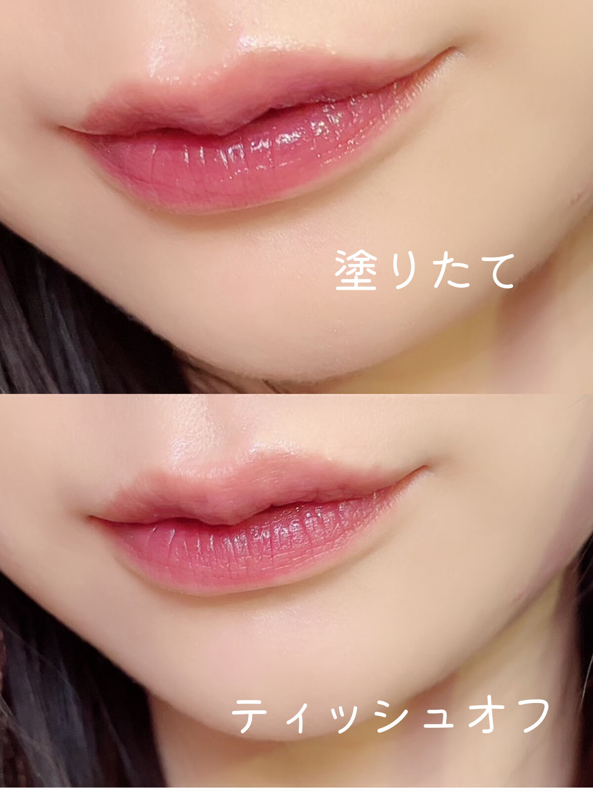 ジルスチュアート タイムレスグロウ ルージュティント 101（限定）tea chocolate /JILL STUART/リップティントを使ったクチコミ（2枚目）